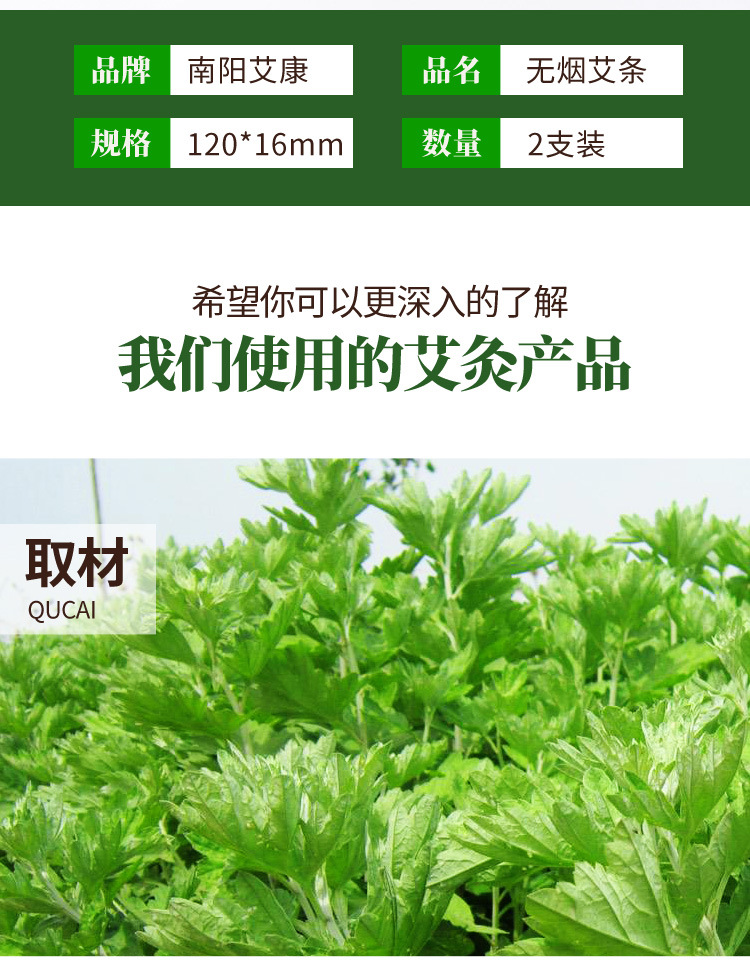 Low-Smoke Moxa Cones Ai Zhu 54 Count Five-Year Aged Mugwort for Moxibustion Wellness key features