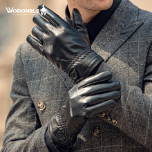 真皮手套男士冬季防風保暖騎行開摩托車機車薄款加絨觸屏羊皮手套