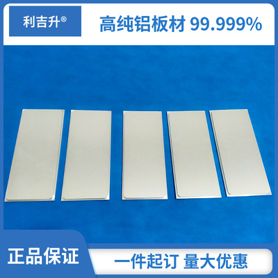 alloy Evaporated particles alloy