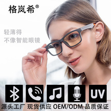 跨境新品K1K2智能蓝牙眼镜防蓝光蓝牙通话音频定向近视太阳眼镜