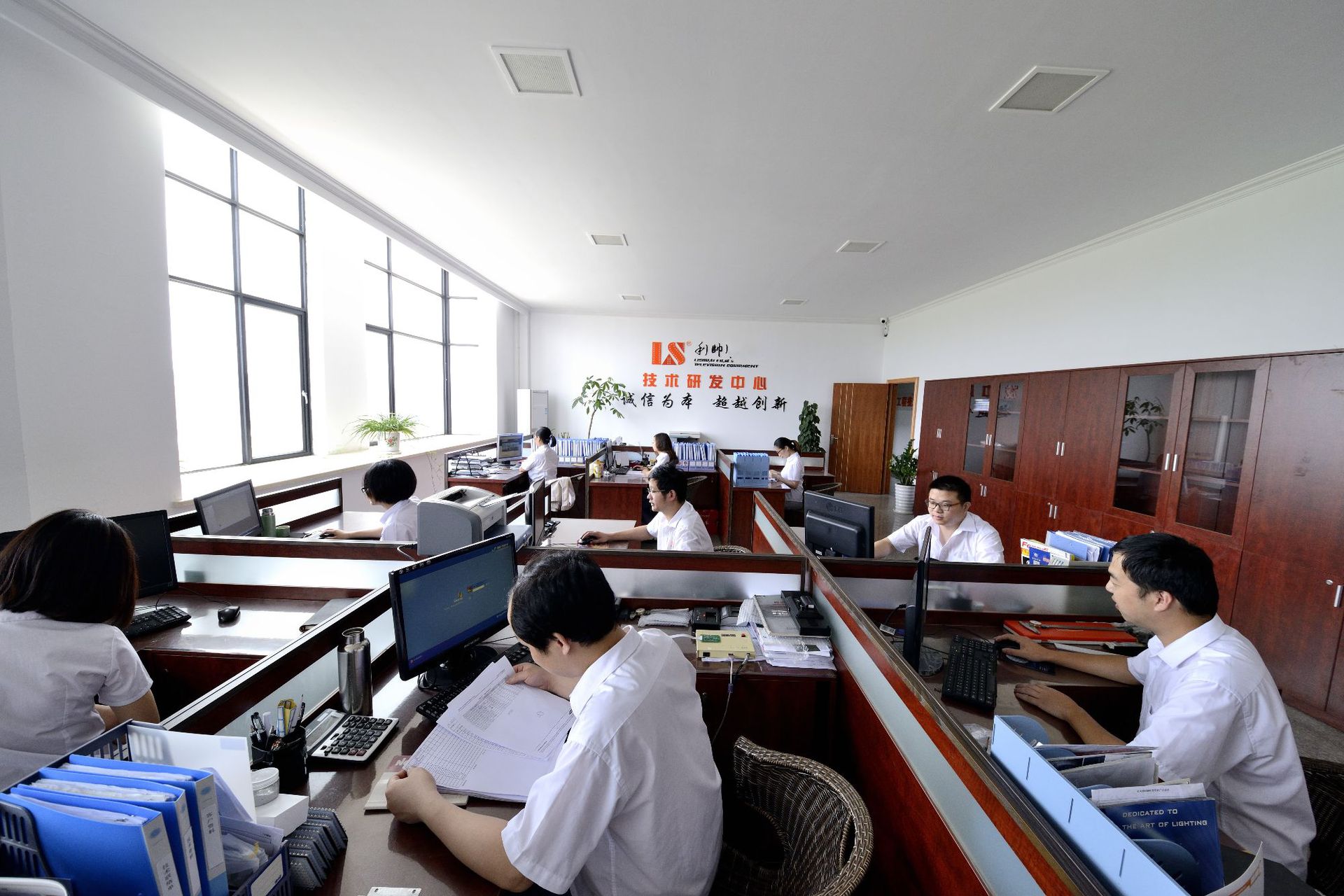 研发部.jpg