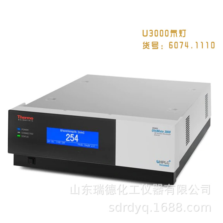 戴安UltiMate 3000 VWD（6074.1110）氘灯 赛默飞Thermo替代氘灯|ms