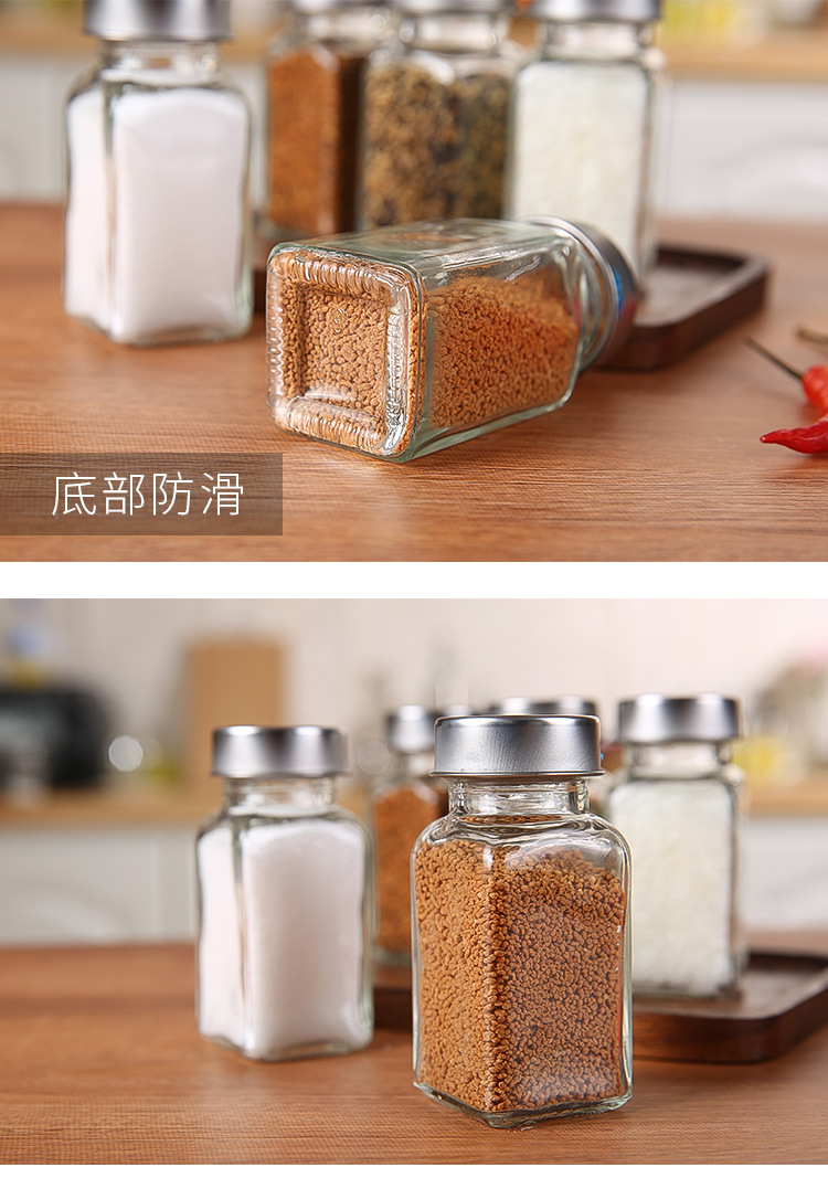调味瓶_06.jpg