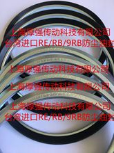 ̨��SOG&HT��ٝ�ɕNTILON늙C���m�S���ͷ�9RB/RE/RB 120x140x5.5