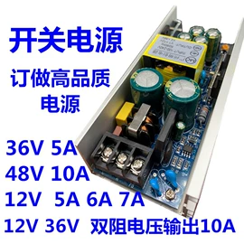 笔记本配件;电源适配器;开关电源