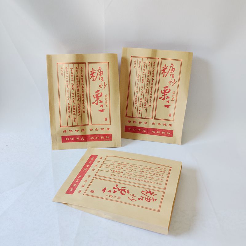 糖炒栗子袋子 野生板栗野山栗牛皮纸袋 定做 糖炒板栗板栗袋100个