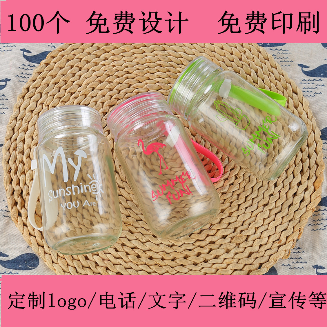 地推小礼品创意开业广告水杯子学生儿童实用活动宣传引流定制logo|ms