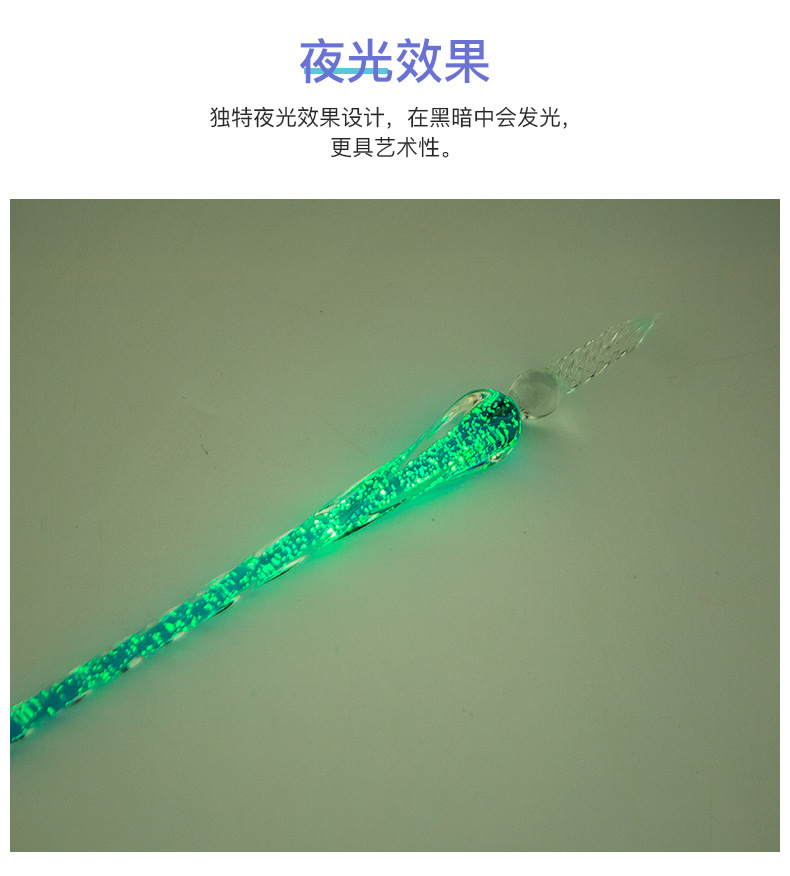 玻璃笔详情页_11