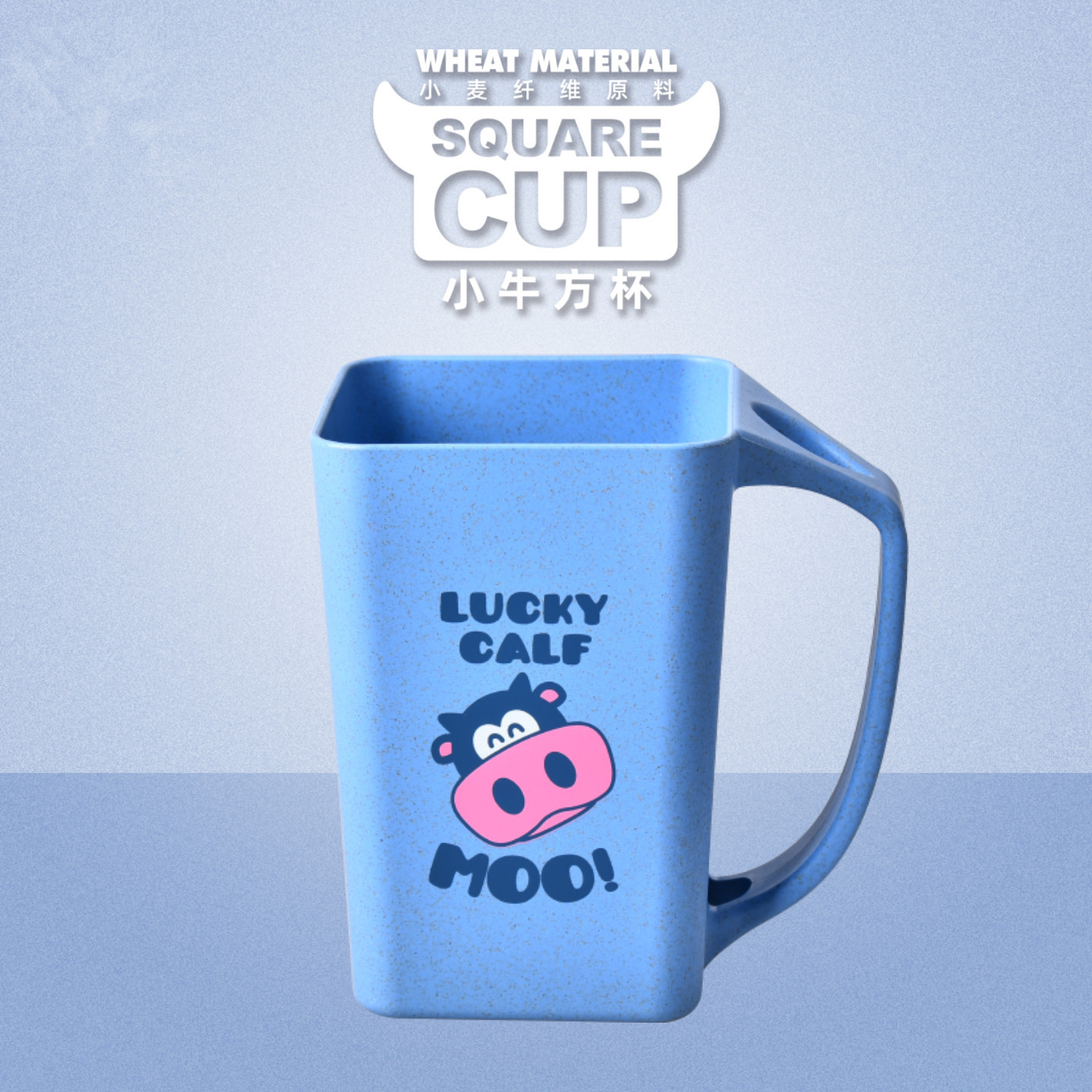 RL200M-2小牛方杯主图05