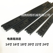 電表箱滑道黑色滑道裝飾畫相框推拉桿三節軌道電表箱配件14-26寸
