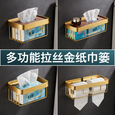 胡桃木纸巾篓免打孔创意厕所卫生间抽纸巾盒挂件厨房沥水架纸巾架|ru