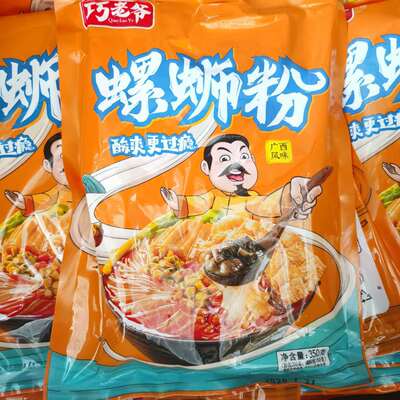 Master Chongqing Hot and sour Fusilli Guangxi flavor Snail powder 340g*5 specialty Rice Noodles