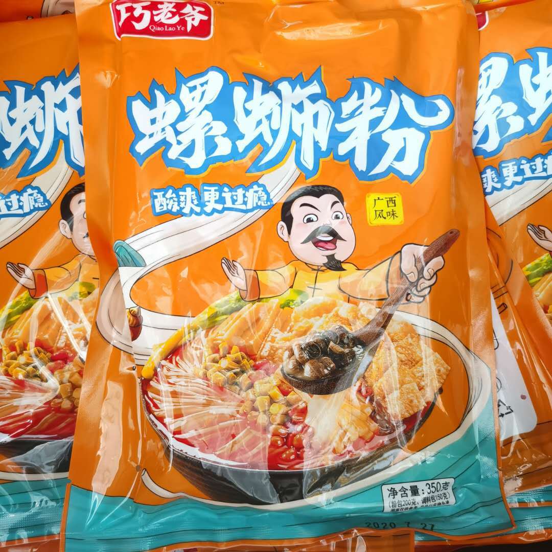 Master Chongqing Hot and sour Fusilli Guangxi flavor Snail powder 340g*5 specialty Rice Noodles