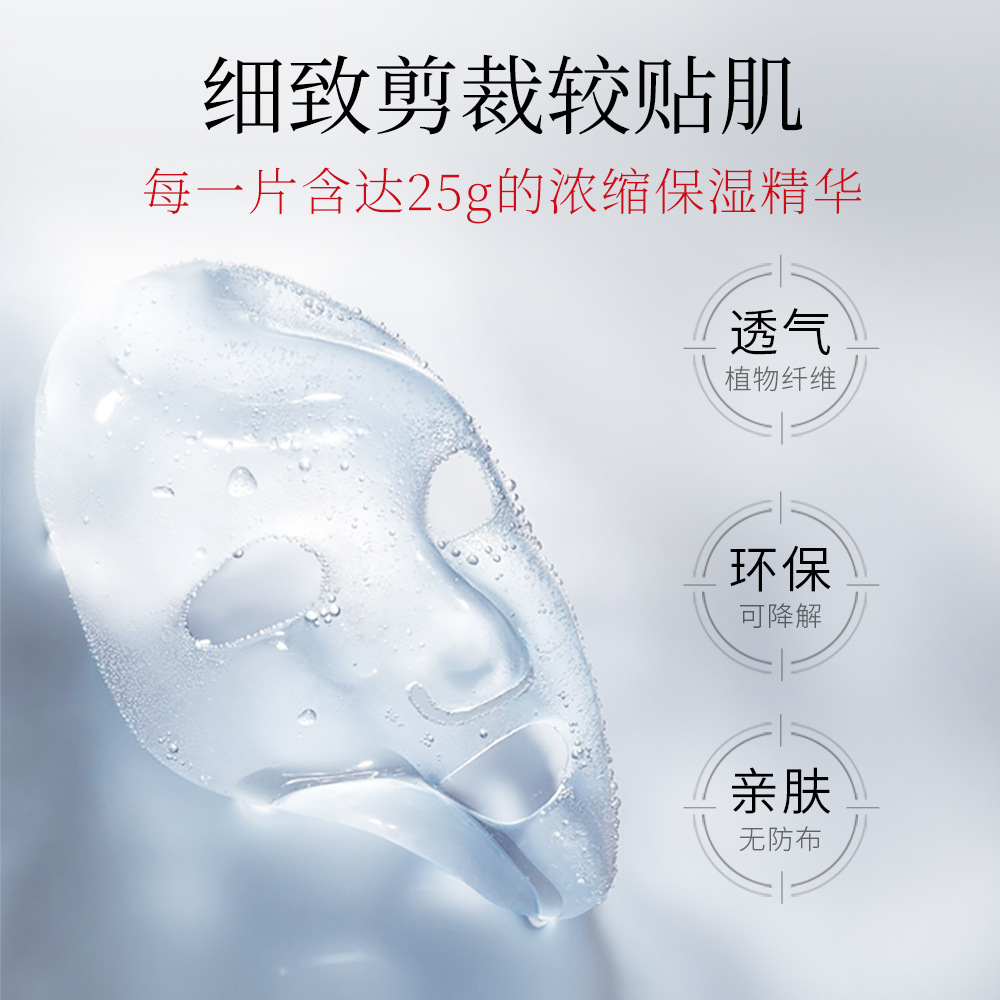The Beauty Of The Argireline Anti-wrinkle Essence Mask Moisturizing Moisturizing Paper Refreshing Mask Skin Care Products