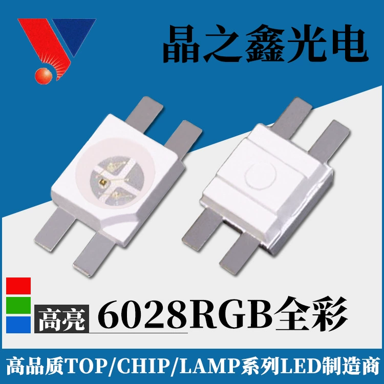 Поставка 6028RGB Анти-наклейка бусин 3528 Полноцветный Goyang RGB бусин лампы механической клавиатуры