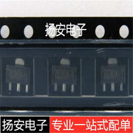 全新UMW HT7030A-1 贴片 HT7030-1 SOT89 三端稳压芯片 现货供应