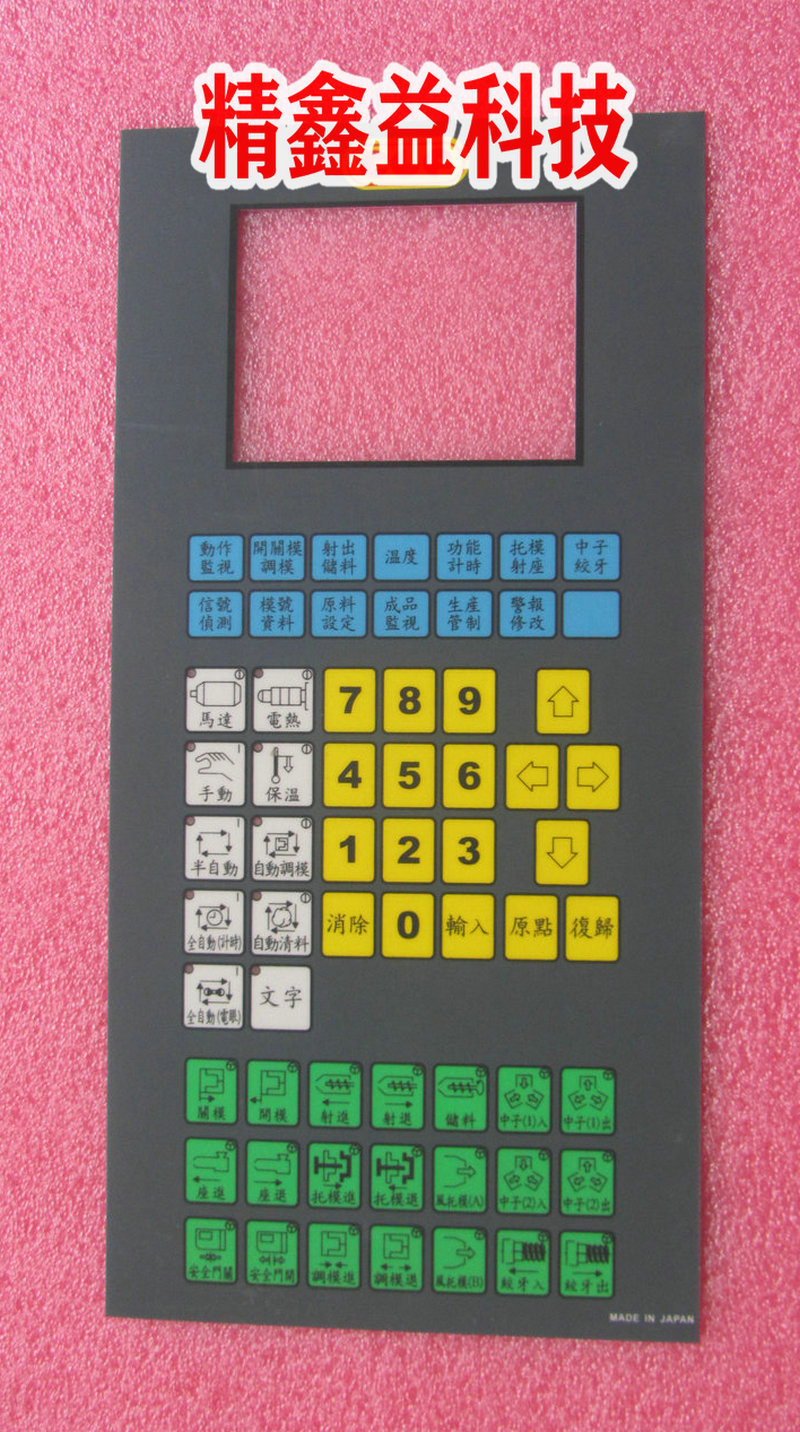 供应现货5.7面膜商议价