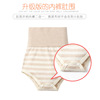 Children's diaper, trousers, umbilical bandage, underwear for new born, high waist