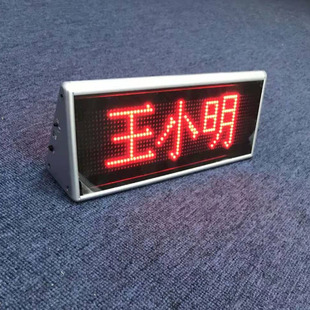 LED̨ʽ��LED������������LEDϯλ�����ּtɫ�p��