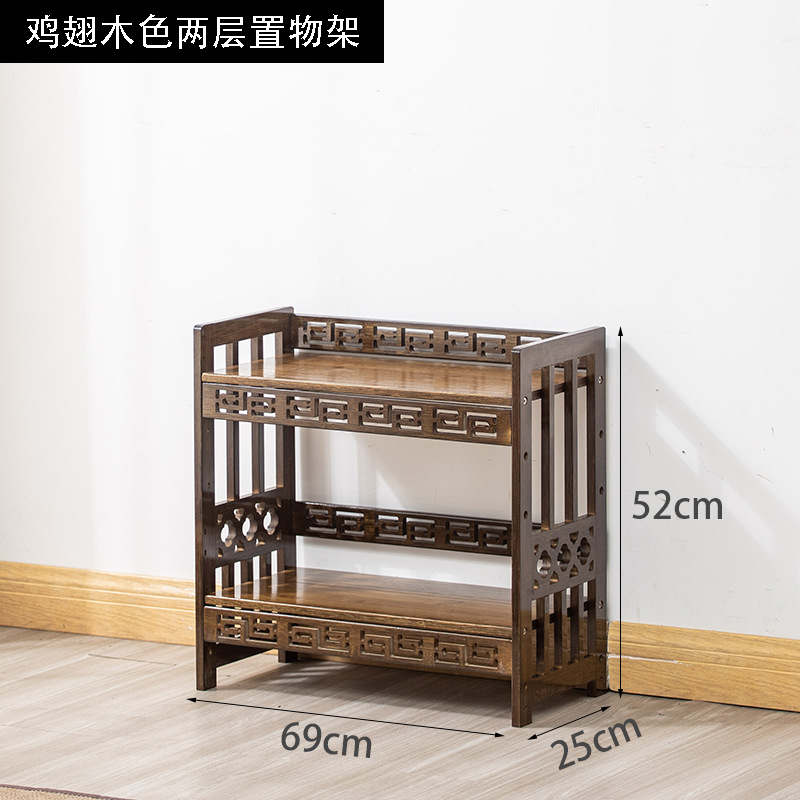 Ala de pollo madera color dos capas 69 estante de almacenamiento