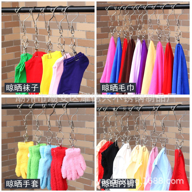 不锈钢简易随意挂衣夹加粗防风晾衣夹 便携收纳夹衣帽架阳台宿舍