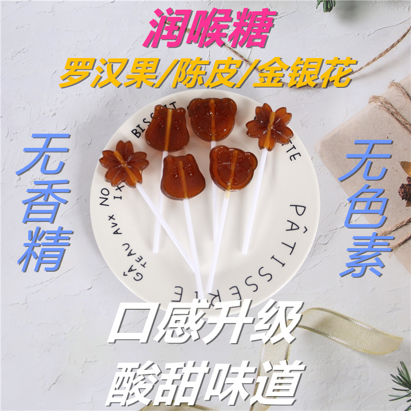 厂家直供创意手工梨膏棒棒糖oem麦芽糖儿童宝宝零食小食品批发