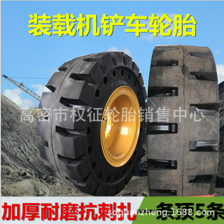 销售23.5-25装载机轮胎23.5/26.5/29.5-25 50铲车轮胎