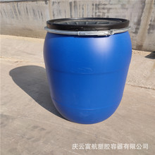 石家庄市200kg包箍化工桶 200升蓝色包箍桶 200L化工桶
