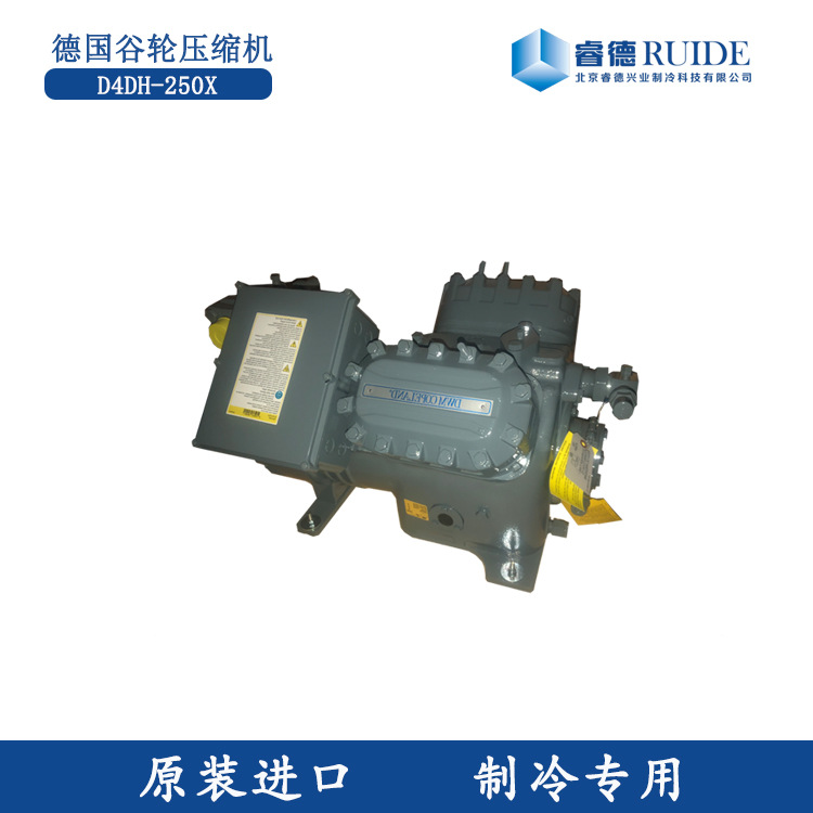 北京直供专业鲜花保鲜冷库D4DH-250X原装进口德国谷轮蝶阀压缩机