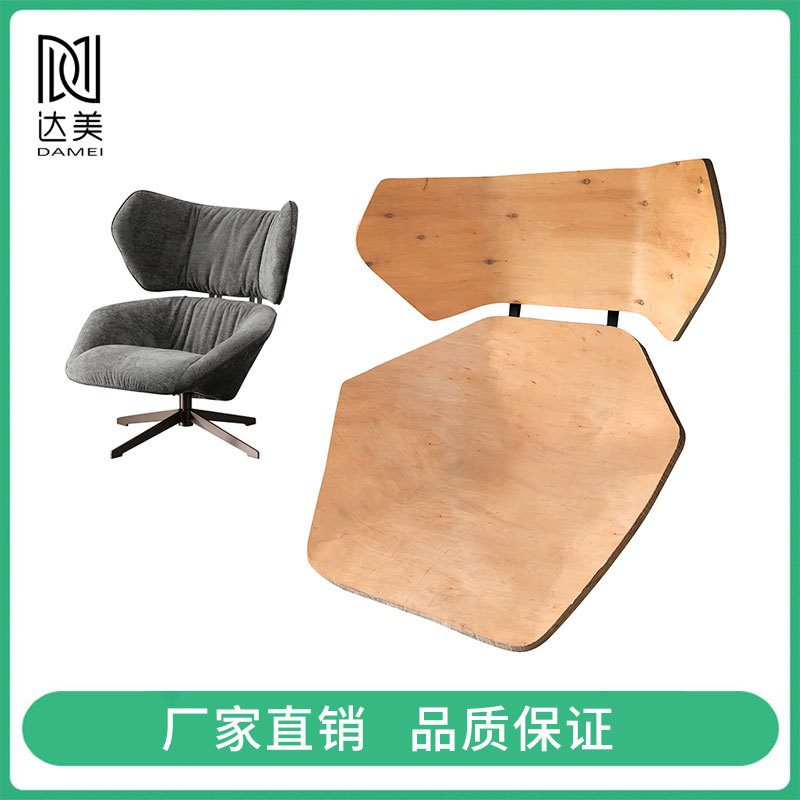 DM-M4 休闲办公椅弯板坯板休闲椅胚 休闲椅弯板 曲木弯板胶合板