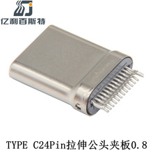 SҹTYPE C24Pin^3.1USBAһwʽ5A^USB