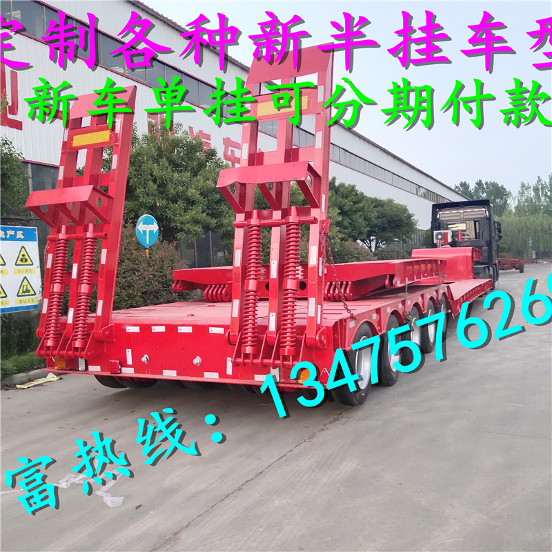 带电话半挂车