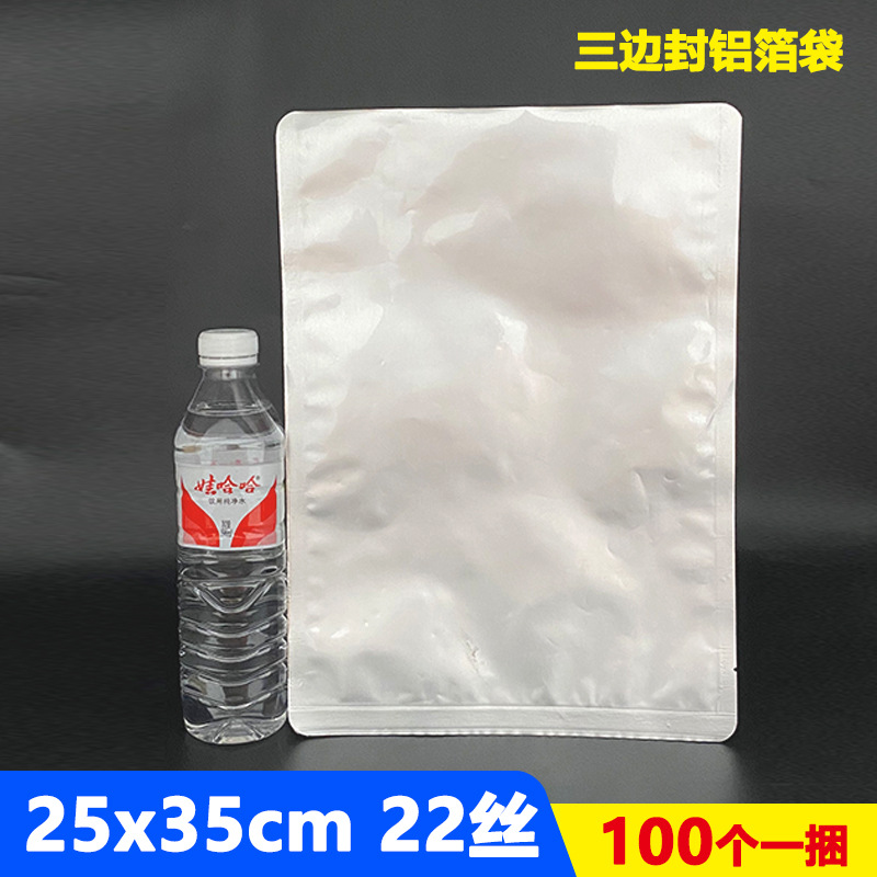 Bolsas de Embalaje de Grado Alimenticio, Bolsas de Vacío de Película de Aluminio para Conservación Refrigerada, Bolsas de Sellado de Alimentos con Sellado de Tres Lados, Bolsas de Papel de Aluminio al por Mayor