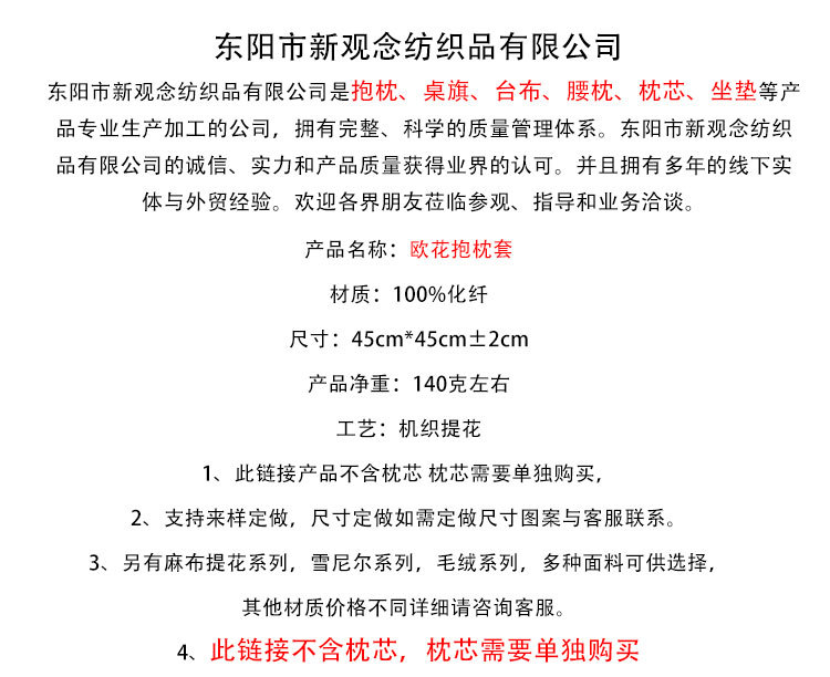 现代简约貂毛毛绒抱枕套 纯色抱枕 沙发靠枕腰靠垫午睡家居装饰详情13