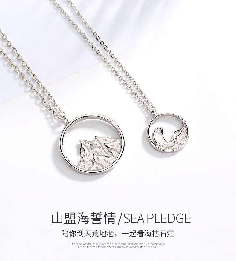 山盟海誓情侣项链详情_01.jpg