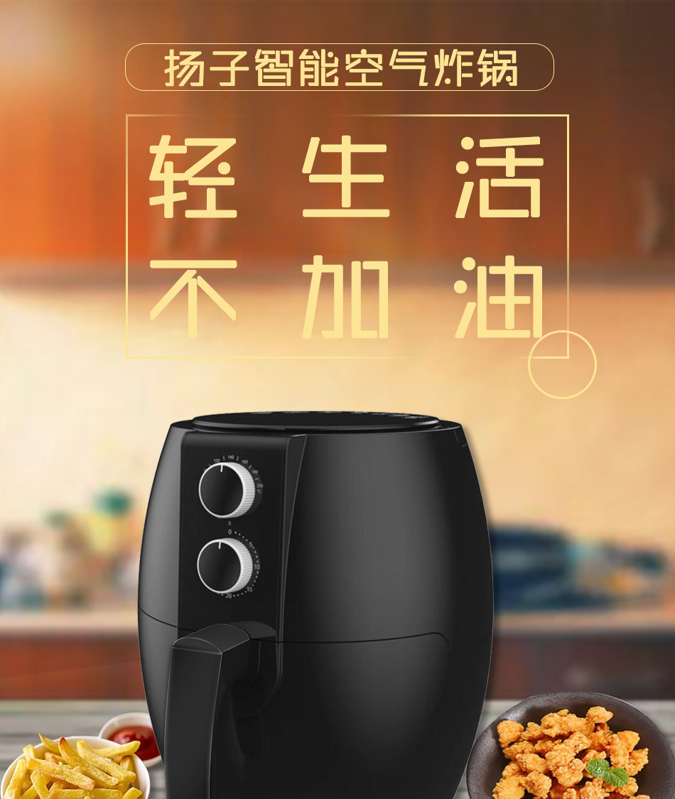空气炸锅详情_01
