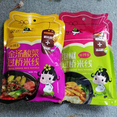 Impregnable pickled cabbage resembling sauerkraut Rice Noodles Pepper vine Rice Noodles 345*4 Yunnan spicy Rice Fresh soup