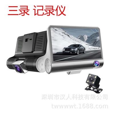 high definition 4.0 inch IPS night vision camera lens Drive Recorder hide 1080P Reverse image