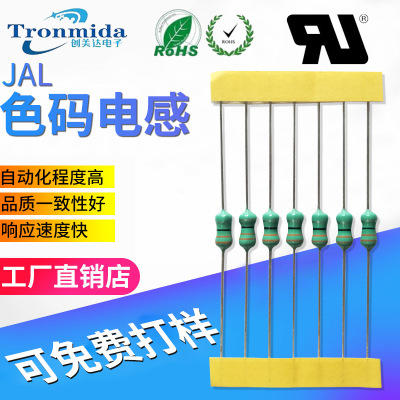 Color ring inductance AL0510-103K 10MH Color code inductance 1W
