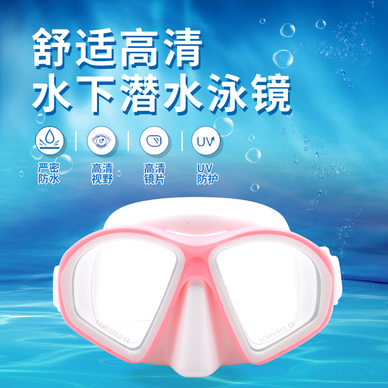 New Large-Frame High-Definition Silicone Diving Goggles Snorkeling Set Tempered Glass Swimming Goggles Snorkeling Equipment