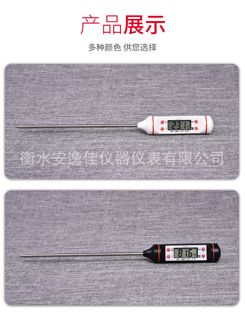 食品温度计详情tp101_06