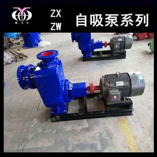 180ZX160-80�����x�ı� ZXL��ˮ������ 55KW��ʽ�ܵ�������