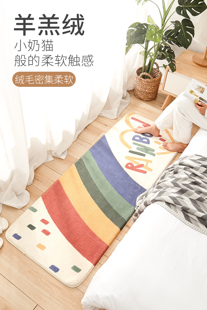 彩虹天空+笑逐颜开+缤果旅程+云尚_01