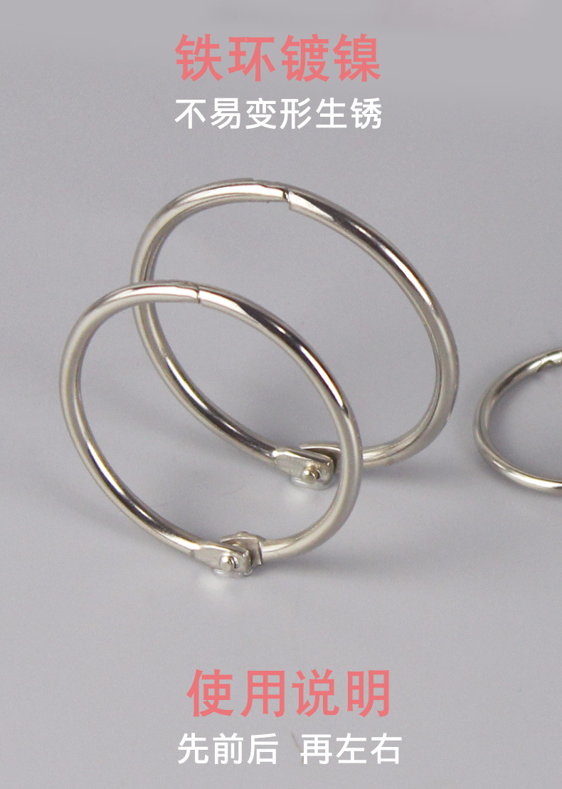 铁开口圈详情页_04