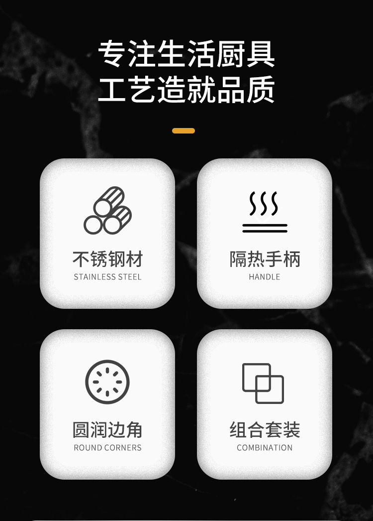 兴旺达厨具创_02