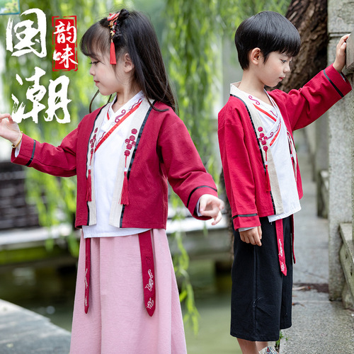 Hanfu children Chinese Tang suit the cotton and linen suit of Chinese folk costume preschool chorus performance clothing 