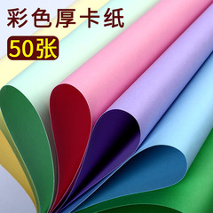 230g Colorful Thick Hard Cardstock A4 Handmade Colored Craft Paper, Hand-Painted Greeting Cards, Wood-Pulp Colored Album Cardstock in 10 Vibrant Colors, 50 Sheets