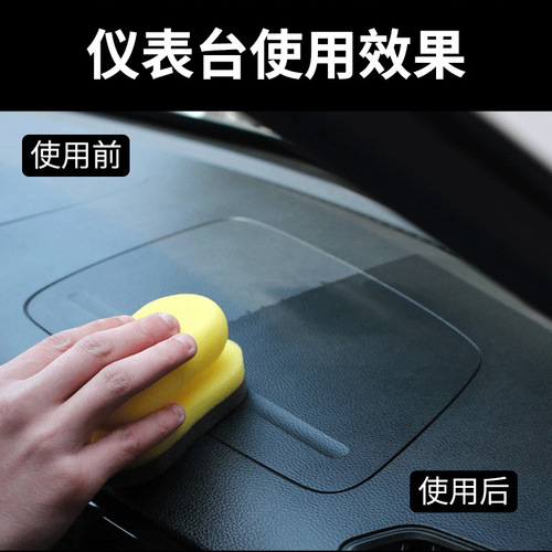 Ogiron plastic parts refurbishment instrument leather seat interior plastic parts refurbishment polish care agent dropshipping