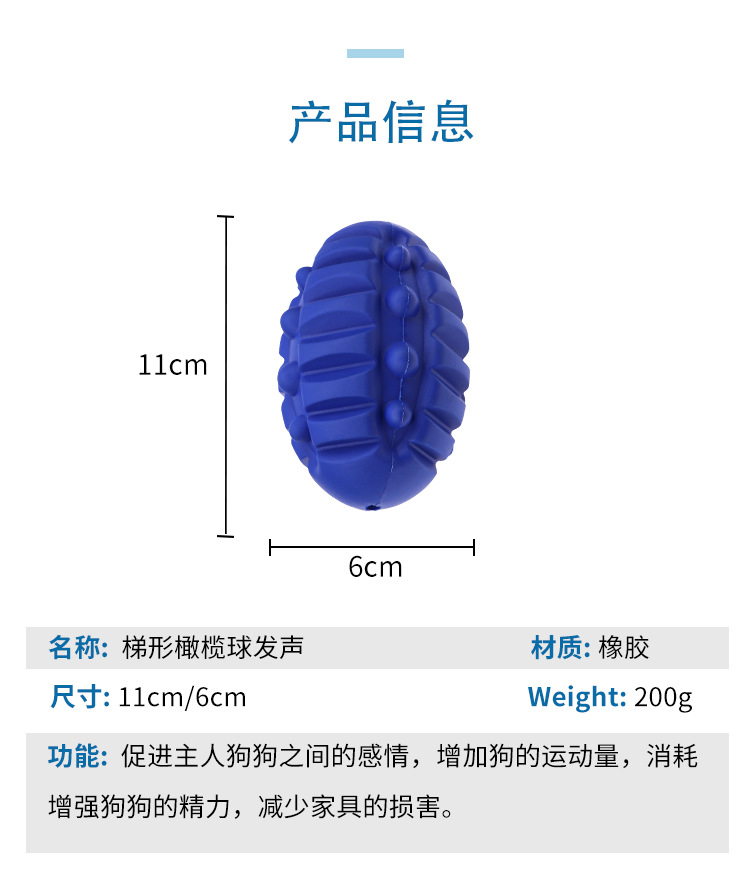 宠物玩具2020新款 橡胶狗咬玩具球 训狗磨牙耐咬发声狗狗玩具批发