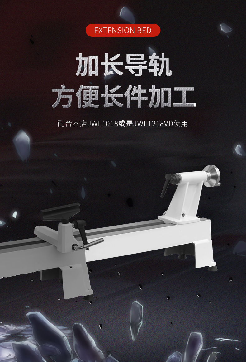 加长导轨_01.jpg